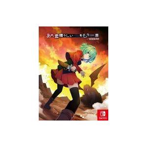 おもちゃ PSP Ever17 Premium Edition キッド|Ever17 ～Premium Edition～[通常版|【ハードオフ公式通販