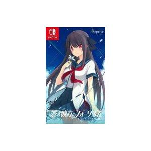 中古ニンテンドースイッチソフト 蒼の彼方のフォーリズムEXTRA2S