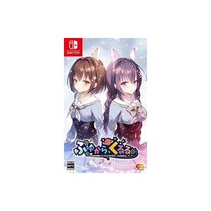 中古ニンテンドースイッチソフト ふゆから、くるる。[通常版]