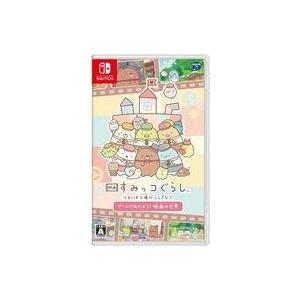 中古ニンテンドースイッチソフト 映画 すみっコぐらし ツギハギ工場のふしぎなコ ゲームであそぼう! ...