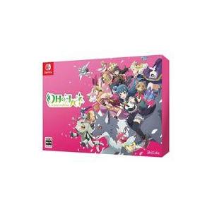 中古ニンテンドースイッチソフト 幻日のヨハネ -NUMAZU in the MIRAGE- PREM...