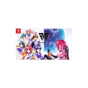 中古ニンテンドースイッチソフト Muv-Luv(マブラヴ) 20th Odyssey Box