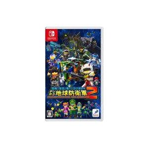 中古ニンテンドースイッチソフト 四角い地球に再びシカク現る!? デジボク地球防衛軍2 EARTH D...