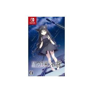 新品】Switch グノーシア : アークオンライン Yahoo!店 - 通販 - Yahoo