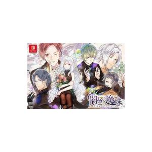 9R.I.P. sequel Switch オトメイトスイートBOX Switch】 9 R.I.P. sequel (ナインリップ) オトメイト スイート BOX