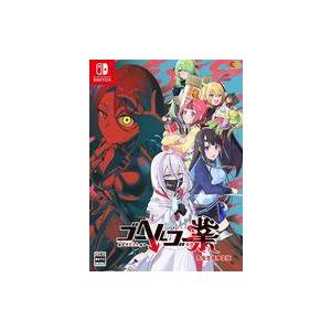 エンターグラム 【Switch】 ひぐらしのなく頃に 奉 [EG THE BEST