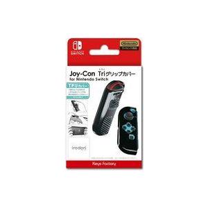 新品ニンテンドースイッチハード Joy-Con Triグリップカバー for Nintendo Sw...