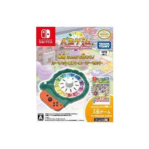 中古ニンテンドースイッチハード 人生ゲーム Switch専用みんなで回そう!ルーレットコントローラー...