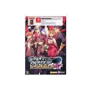中古ニンテンドースイッチソフト 妄想推理アドベンチャー アルティメットジャンボジェット殺人事件[特別...