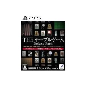 中古PS5ソフト SIMPLEシリーズG4U Vol.2 THE テーブルゲーム Deluxe Pa...