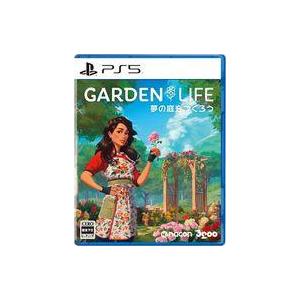 中古PS5ソフト ガーデンライフ：夢の庭をつくろう
