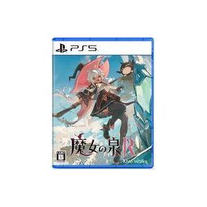中古PS5ソフト 魔女の泉R[コレクターズエディション]