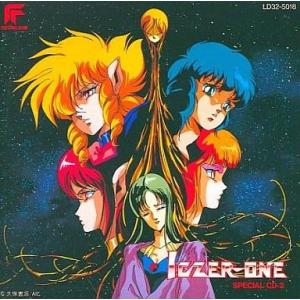 中古アニメ系CD 戦え!!イクサー1 SPECI...の商品画像
