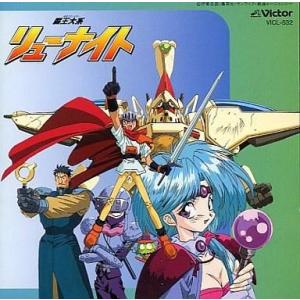 覇王大系リューナイト COMPLETE COLLECTION [DVD] 6g7v4d0 Amazon.co.jp: 覇王大系リューナイト COMPLETE COLLECTION [DVD