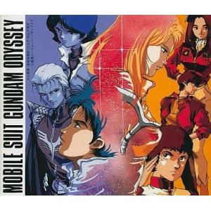 中古CDアルバム 機動戦士ガンダム・オデッセイ
