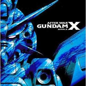 中古CDアルバム 機動新世紀ガンダムX SIDE.3