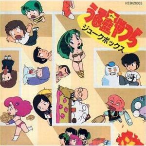 中古アニメ系CD うる星やつら CDシングル メモリアル・ファイル