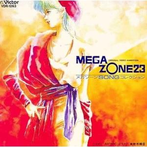 メガゾーン23 OVA全3話BOXセット ブルーレイ Blu-ray : ツーアール