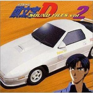 中古CDアルバム 頭文字D SOUND FILES VOL.2