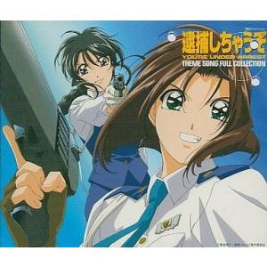 中古アニメ系CD 神保町 哀歌 〜邪神ちゃんドロップキック スピンアウト