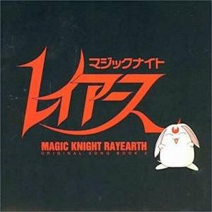 中古CDアルバム 魔法騎士レイアース オリジナル ソングブック2