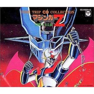 中古アニメ系CD マジンガーZ Song＆B.G.M. `5]