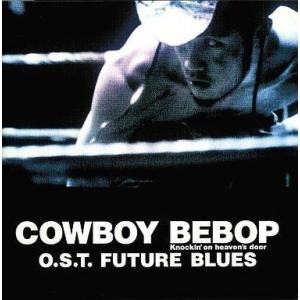 中古アニメ系CD COWBOY BEBOP Knockin’on heaven’s door O.S...