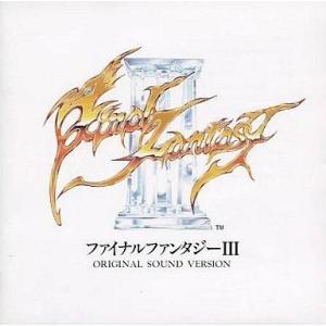 中古CDアルバム FINAL FANTASY III オリジナル・サウンド・ヴァージョン