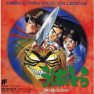 中古アニメ系CD 牙狼スペシャル 〜白夜の魔獣〜 音楽集 GARO ORIGINAL