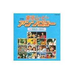 a・chi-a・chi アチアチ / STEP 〜魔神英雄伝ワタル2 夏休み増刊号