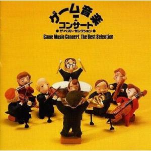 中古アニメ系CD “オーケストラによる”ゲーム音楽コンサート ザ・ベスト・セレクション
