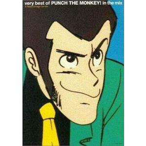 中古アニメ系CD Very best of PUNCH THE MONNKEY! in the mi...
