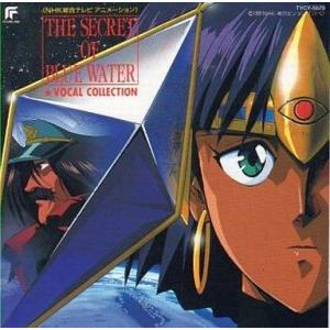 中古CDアルバム ふしぎの海のナディア VOCAL COLLECTION Vol.1