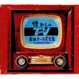 ビクターエンタテインメント 男の詩〜鶴田浩二大全集（CD） : マイ
