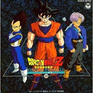 ドラゴンボールZ ヒット曲集4 キャラクターズ・スペシャル / 影山