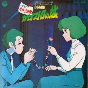 中古アニメ系CD ドラマチック・パチスロ めぞん一刻 〜あなたに会えて