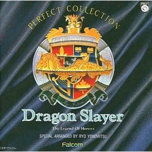 中古CDアルバム パーフェクト・コレクション ドラゴンスレイヤー英雄伝説