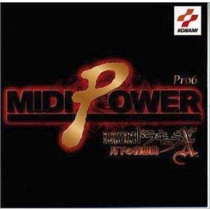 中古アニメ系CD MIDI POWER Pro6 / 悪魔城ドラキュラX〜月下の夜想曲〜｜suruga-ya