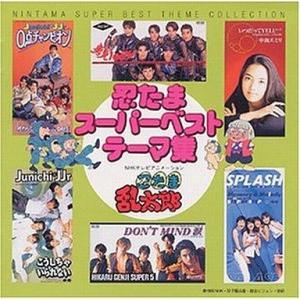 SMAP スマップ / Smap Vest ヴェスト 2001.03.23 ベストアルバム 初回