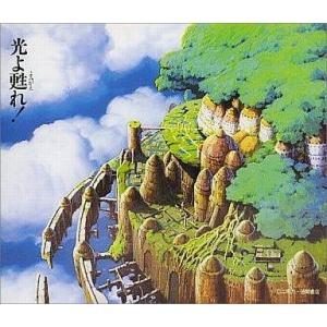 中古アニメ系CD 「神椿レコード」 花譜 / 観測α(Aber das ist erst der