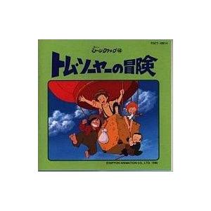 も*ち様 【希少】ハンターハンター OST サントラ CD オリジナルサウンドト ハンター×ハンター」オリジナル・サウンドトラックVol.1/佐橋俊彦