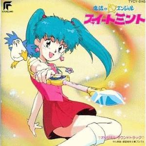 a・chi-a・chi アチアチ / STEP 〜魔神英雄伝ワタル2 夏休み増刊号