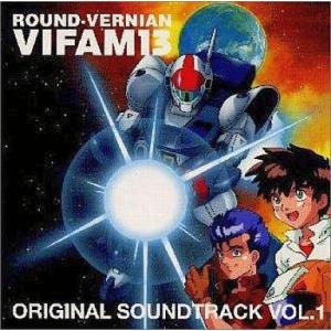 中古アニメ系CD 銀河漂流バイファム 音楽集 Vol.1[1998年盤] : 駿河屋