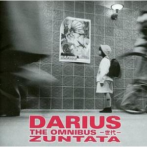 中古アニメ系CD DARIUS THE OMNIBUS 〜世代〜 ZUNTATA