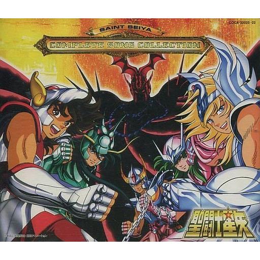 中古アニメ系CD 聖闘士星矢コンプリート・ソングコレクション
