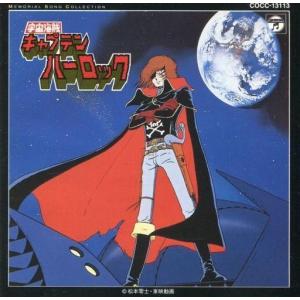 中古同人音楽CDソフト ひぐらしのなく頃に -10周年記念