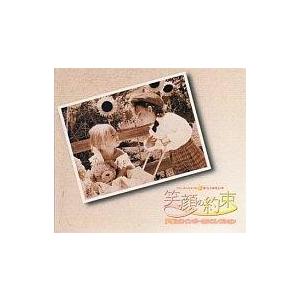 中古アニメ系CD 機動戦士ガンダム 水星の魔女 Amazon全巻購入特典