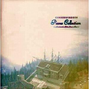 CDアルバム 幻想水滸伝 ピアノコレクション