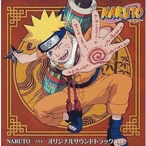 中古アニメ系CD TVアニメ「NARUTO -ナルト-」オリジナル・サウンドトラック[初回仕様]