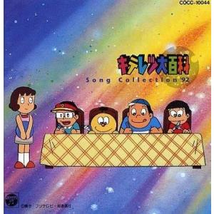 ドラマチック・パチスロめぞん一刻SoundTrack 中古アニメ系CD ドラマチック・パチスロ めぞん一刻 〜あなたに会えて